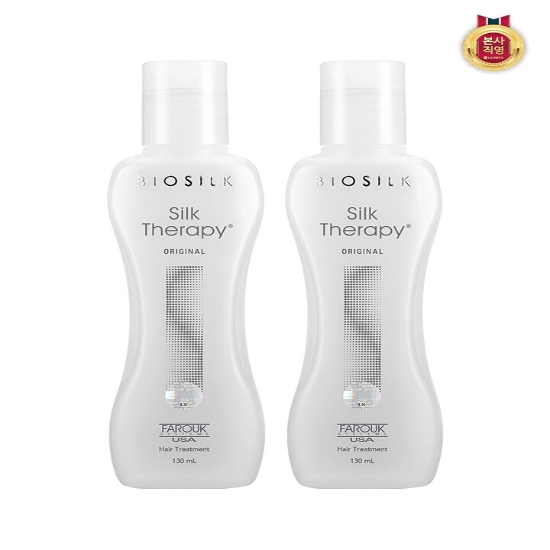 실크테라피 오리지널 에센스 130ml x 2개
