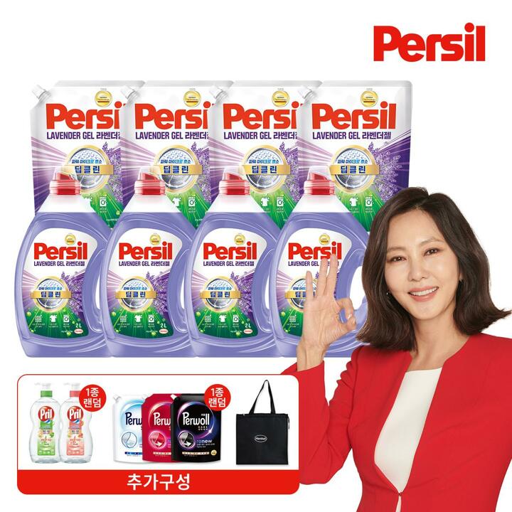 퍼실 New 딥클린 파워 라벤더 맥스 2Lx4개+1.8Lx4개+프릴 700ML+퍼울 1.7L+쿨러백 1개 (일반&드럼 겸용)