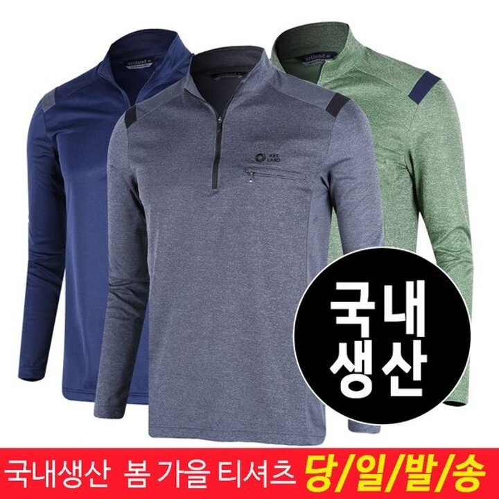[하프클럽/미루나무]국내생산 봄 가을 남성 티셔츠 작업복 등산복 남성 상의 케티