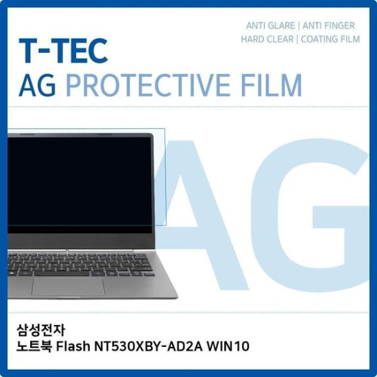 T.삼성 노트북 Flash NT530XBY-AD2A WIN10 저반사필름