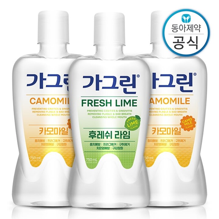 가그린 가글 750ml 3개 카모마일/후레쉬 라임