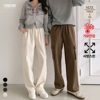 텐제로 남녀 겨울 데일리 빅포켓 카고 기모 코듀로이 와이드팬츠 골지바지 W25TP-312
