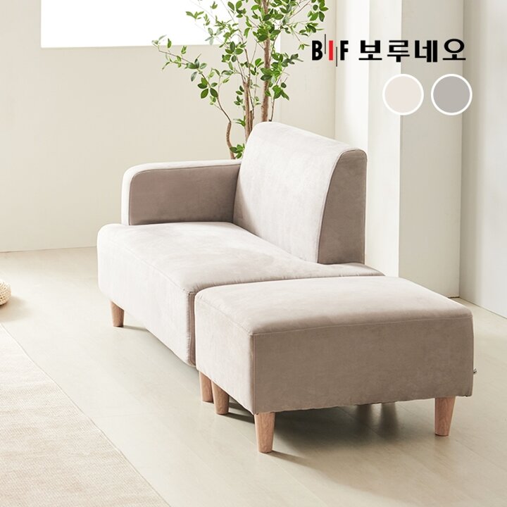 BIF보루네오 디에르 데일리 아쿠아텍스 2인 소파