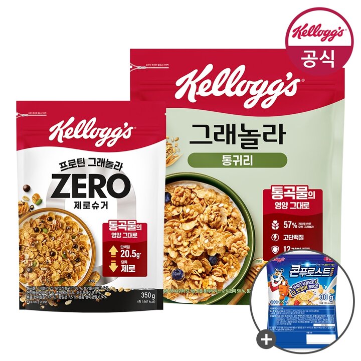 켈로그 시리얼 프로틴 그래놀라 제로슈거350g + 통귀리 그래놀라 500g + 미니30g