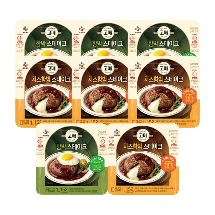CJ제일제당 고메 함박스테이크152g x4개+치즈함박152g x4개