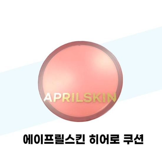 [에이프릴스킨]에이프릴스킨히어로쿠션21호라이트베이지12g본품+리필SPF50+