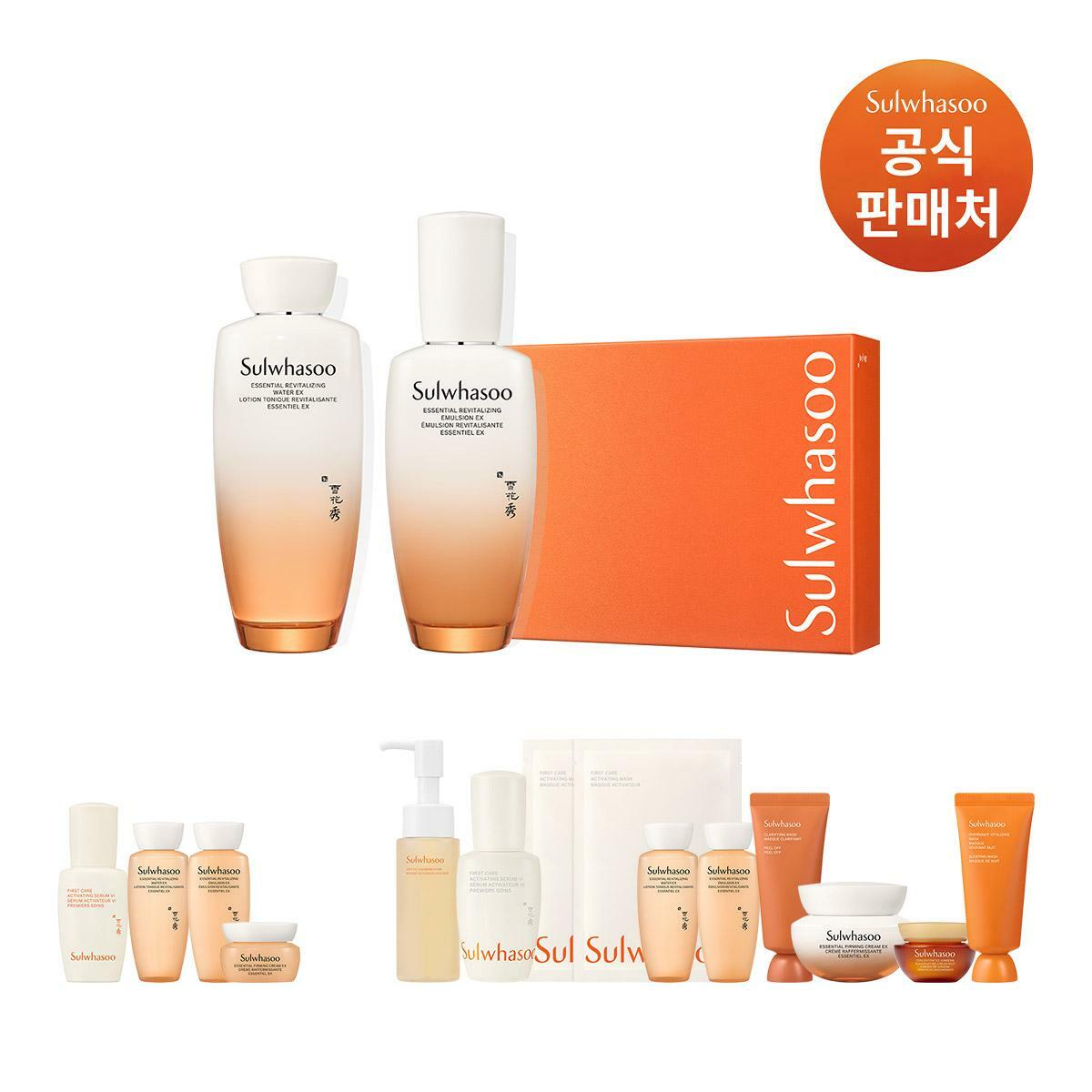 [내일도착]설화수 에센셜 데일리세트(자음2종+여행용14종+쇼핑백)