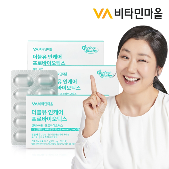 비타민마을 W 더블유 인케어 프로바이오틱스 질유산균 질유래 유산균 3박스 총90캡슐 (3개월분)
