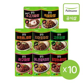 풀무원 직화짜장소스 8종 10개 골라담기