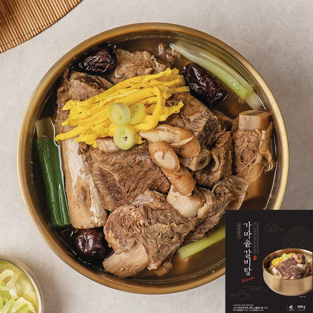 집밥장인 가마솥 갈비탕 블랙 800g X 3팩