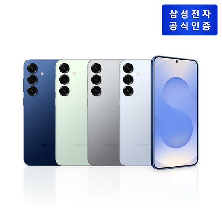 삼성 갤럭시 S25 플러스 자급제 256GB [SM-S936N]