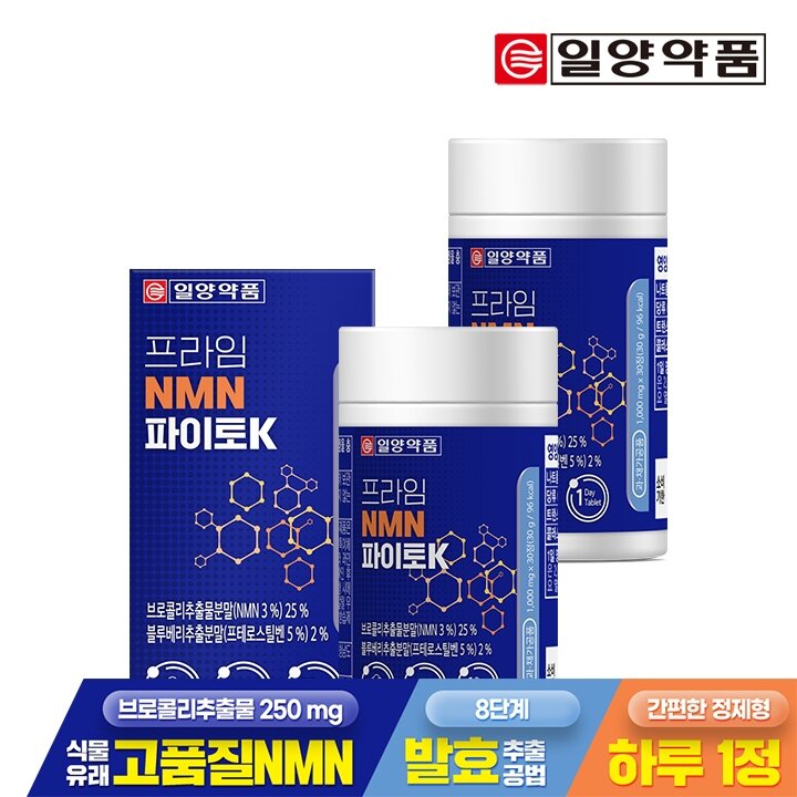 일양약품 프라임 식물성 NMN 파이토K 30정 2박스 / 엔엠엔 프테로스틸벤 퀘르세틴 베타인 함유