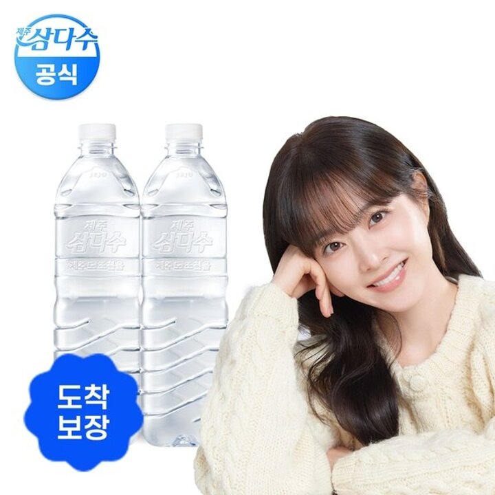 [도착보장] 제주 삼다수 그린(무라벨) 1L 18병 (2팩)