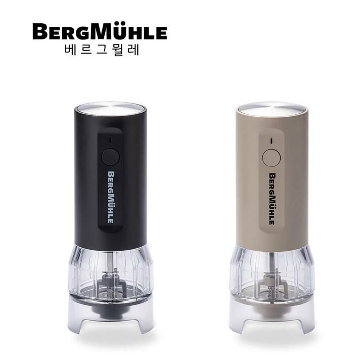 (인기) 베르그뮐레 전동 후추 그라인더 풀세트