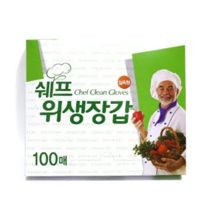 쉐프위생장갑요리주방일회용비닐장갑100매