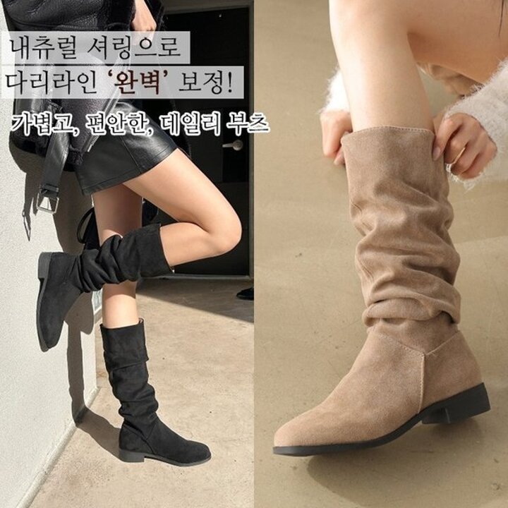 바닐라슈 제니언 스웨이드 셔링 루즈핏 탄력창 플랫 롱부츠(3cm)