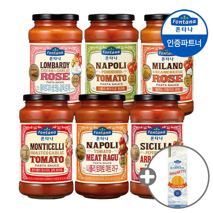 폰타나 파스타소스 600g 6종 2+1병 골라담기+파스타면 500g 증정