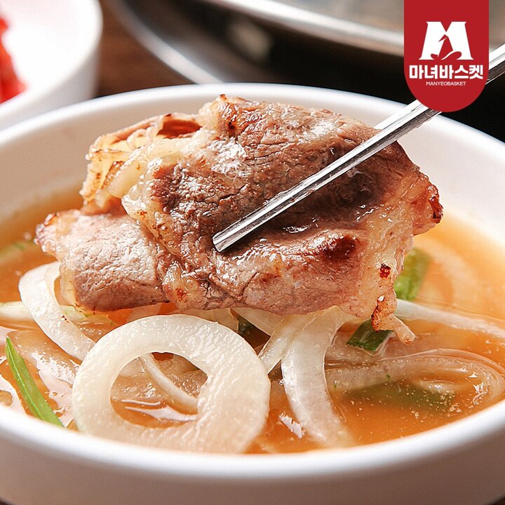 [마녀바스켓]고소한 미국산 초이스등급 우삼겹 250g x3팩(구이/찌개/샤브용)