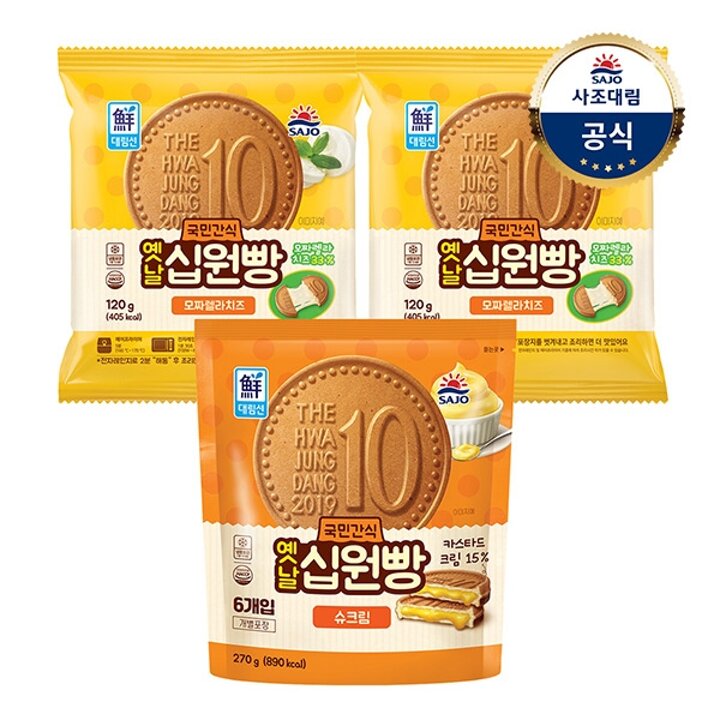 [대림냉동] 옛날십원빵 슈크림 270g x1개 +모짜렐라치즈 120g x2개