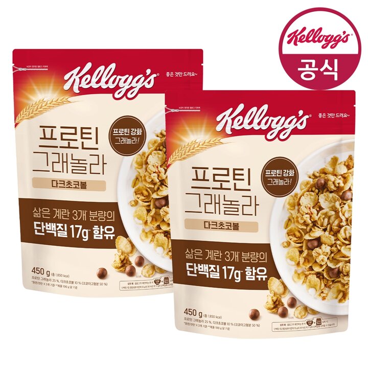 [켈로그] 시리얼 프로틴 그래놀라 다크초코볼 450g x 2개