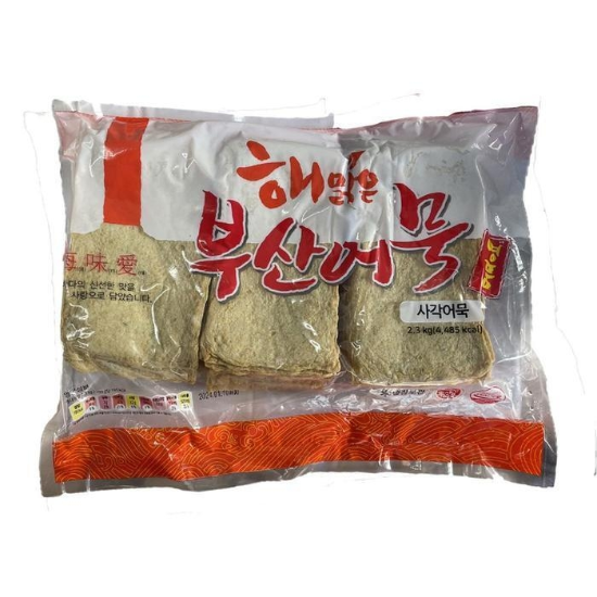 MZ(냉장)해맑은부산어묵(사각)2.3kg (27742354)