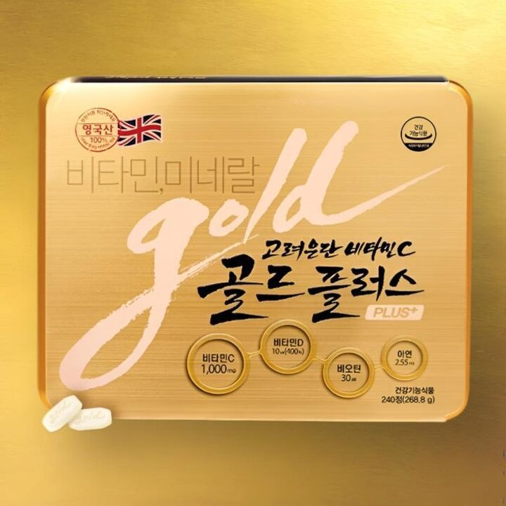 고려은단비타민C골드플러스240정x1박스