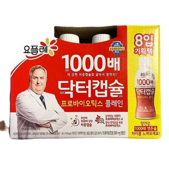 패션플러스[709852] 빙그레 닥터캡슐 플레인 요구르트 8입(130ml X 8입) b40535 (29270334)