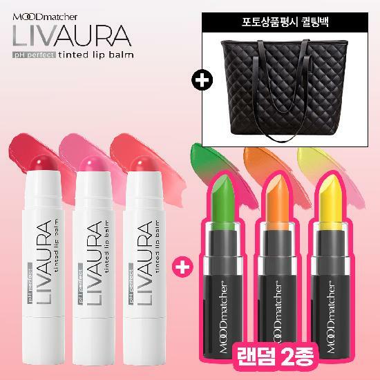 (주)미스코스 미국 직수입♥ [무드매쳐] 립아우라 립스틱밤 3종 + 립스틱 2종 기본 패키지 (+포토상품평 퀄팅백)
