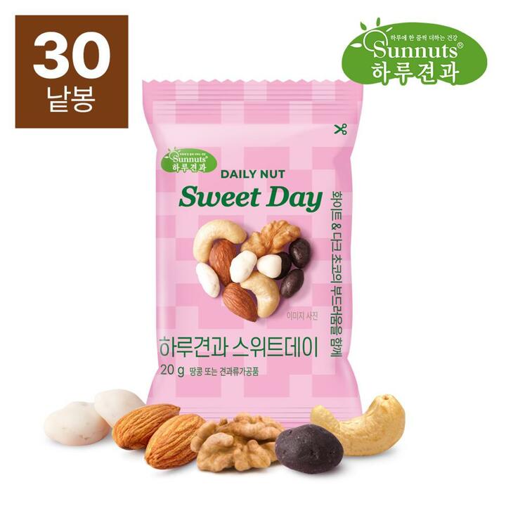 [하루견과] 달콤고소 스위트데이 20g 30봉