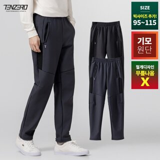 텐제로 겨울 남성 언리쉬드 절개형 일자핏 기모 트레이닝바지 밴딩 등산 데일리 W2DBPS-91C