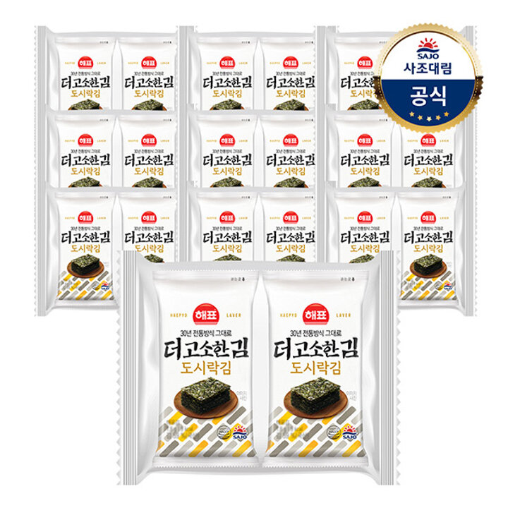 [사조대림] 해표 도시락김 2g x100개