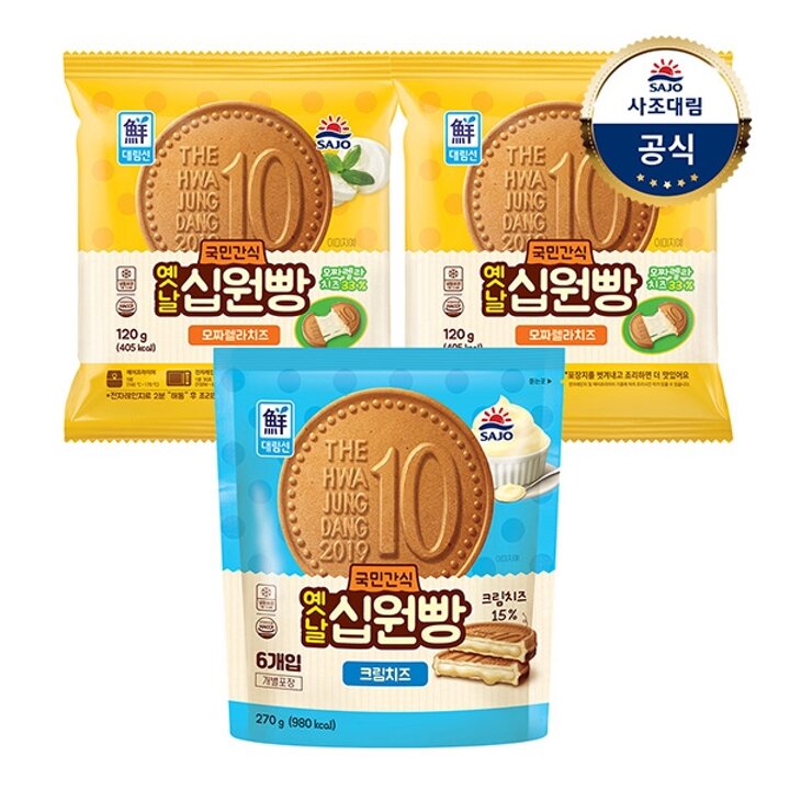 [대림냉동] 옛날십원빵 크림치즈 270g x1개 +모짜렐라치즈 120g x2개