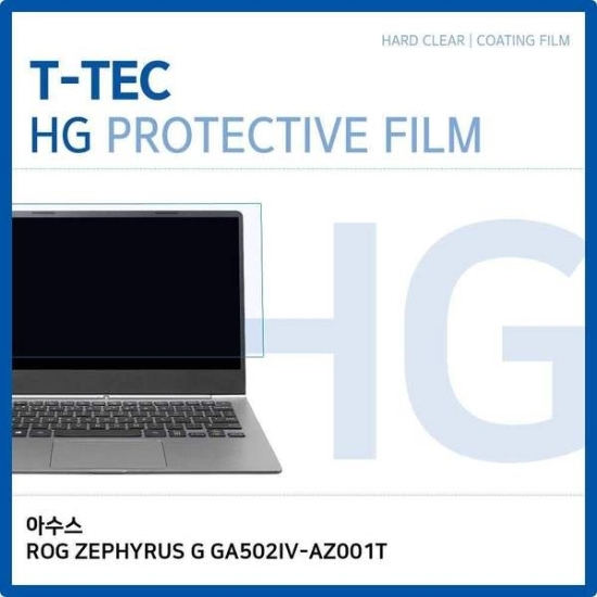 알티피아_0024791891 T.ASUS ROG ZEPHYRUS G GA502IV-AZ001T 고광택 필름