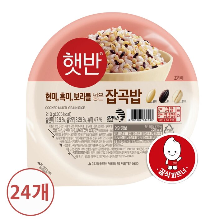 CJ 햇반 잡곡밥 210g X 24개