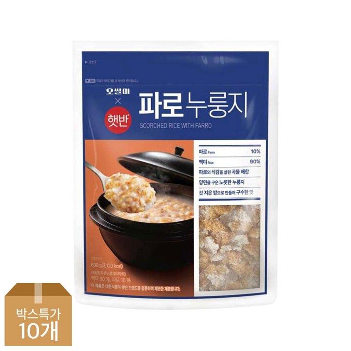 CJ 햇반 오쌀미X햇반 파로누룽지 800g x10개