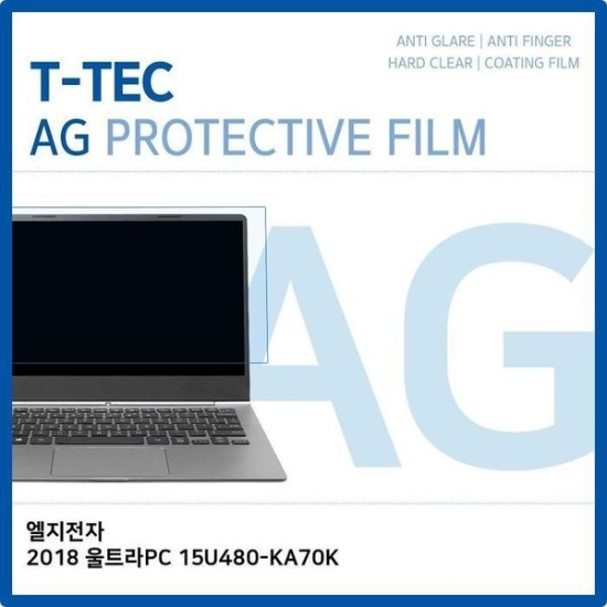 [하프클럽/셀러허브 가전]LG 액정보호필름 울트라PC 저반사 15U480 KA70K