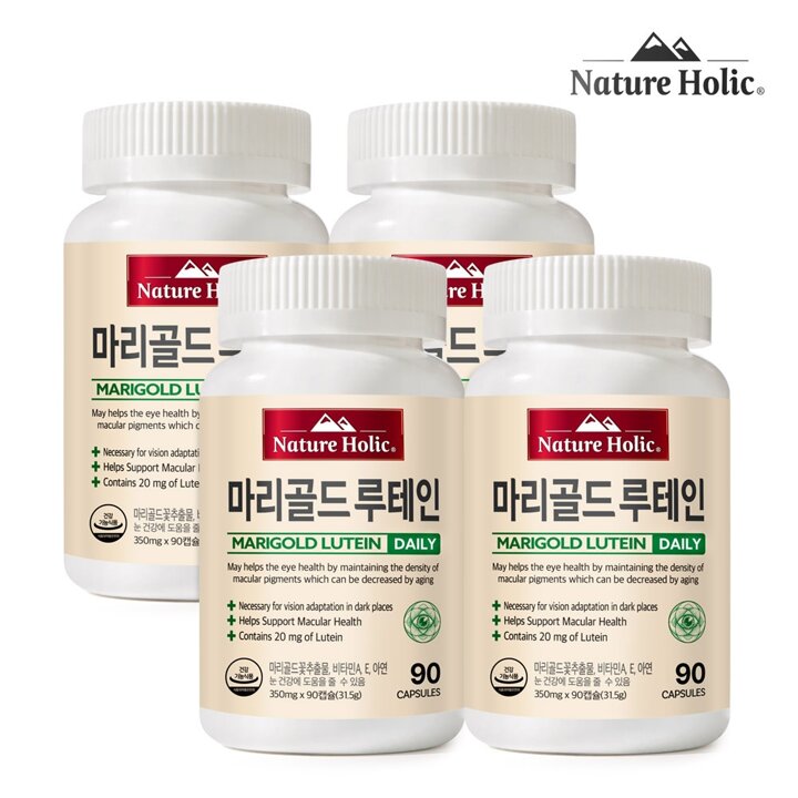 네이처홀릭 마리골드 루테인 4병 총360캡슐 12개월분