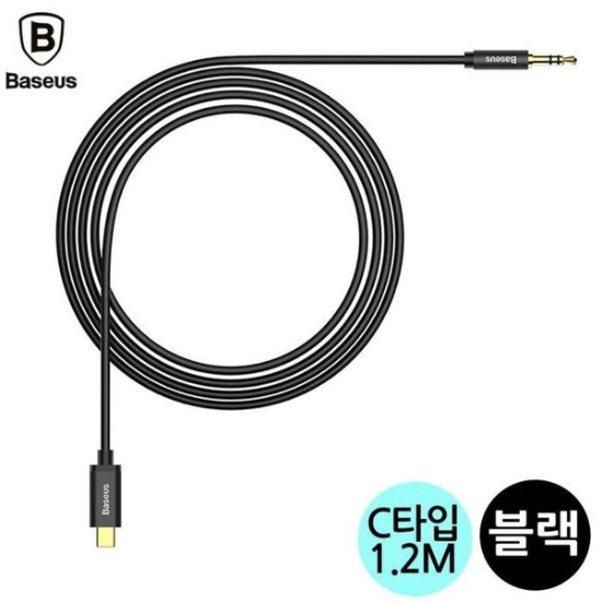 A4027_PG219516 [하프클럽/셀러허브 가전]베이스어스 C타입 3.5mm AUX 스테레오 케이블 M01 ..-P435820472