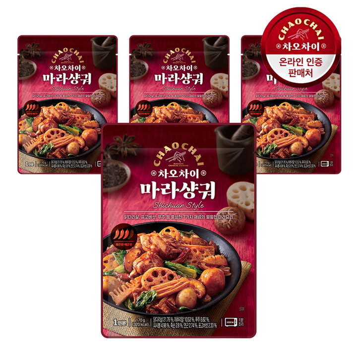 [G]차오차이 레토르트 마라샹궈 170g 4팩 /간편식/중화요리