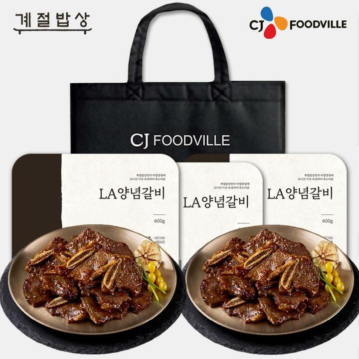 [VIPS] 빕스 계절밥상 소고기 프리미엄 선물세트 4호 1.8kg(LA갈비 3개) COL01123