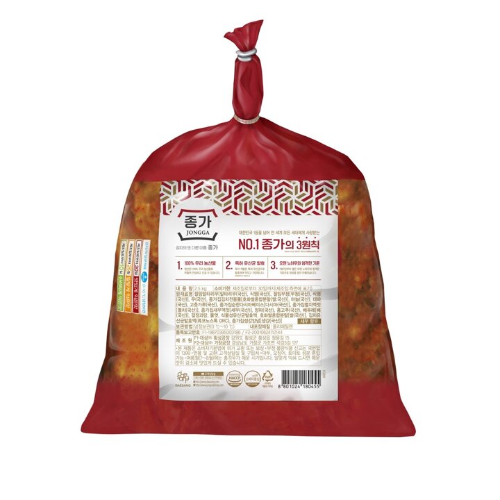 (신세계강남점)종가집 종가 총각김치 2.3kg x 2개
