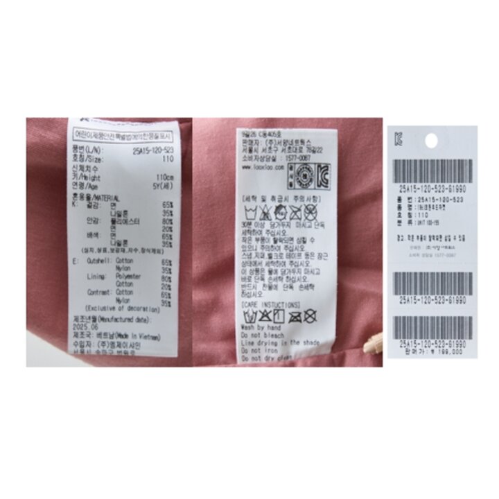 (대구신세계)[블루독] A.코튼후드자켓 25A15-120-52 / B.웨더B.솔리드자켓 25A35-110-01