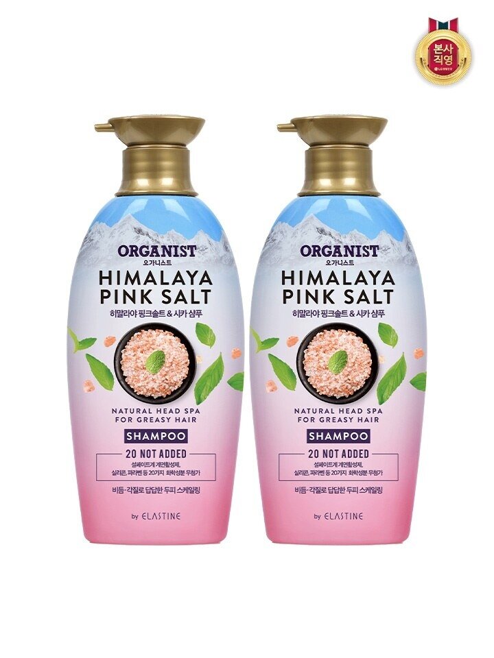 오가니스트 히말라야 핑크솔트 스케일링 샴푸 500ML x 2개