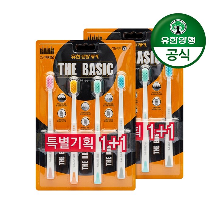 [유한양행]덴탈케어 더 베이직 2단미세모 8입