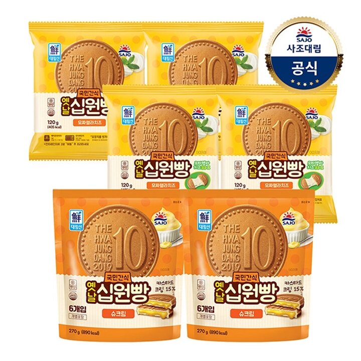 [대림냉동] 옛날십원빵 슈크림 270g x2개 +모짜렐라치즈 120g x4개