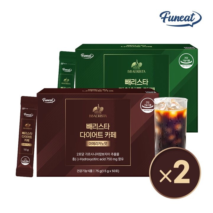 퍼니트 빼리스타 다이어트 카페 2종 2박스 (아메카리노맛/헤이즐넛향)