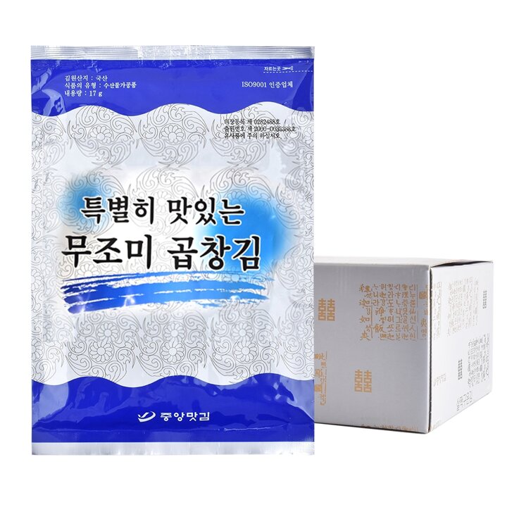 [G]중앙맛김 보령 대천김 특별히 맛있는 무조미 곱창김 전장김 8봉
