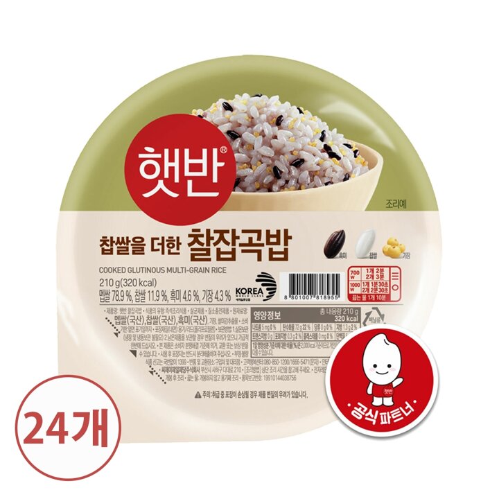 CJ 햇반 찰잡곡밥 210g x24개