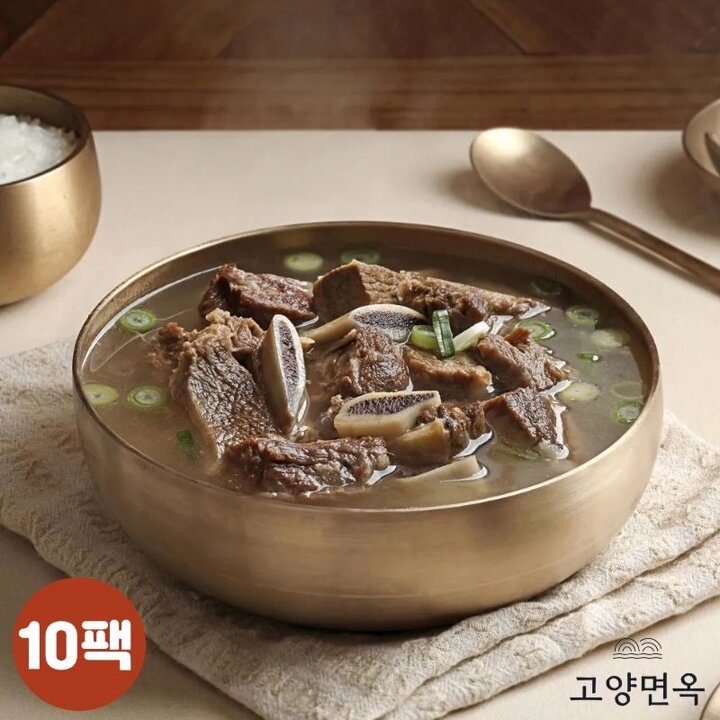 I[고양면옥] 대용량 고기폭탄 국내산 소갈비탕 1kg x 10팩