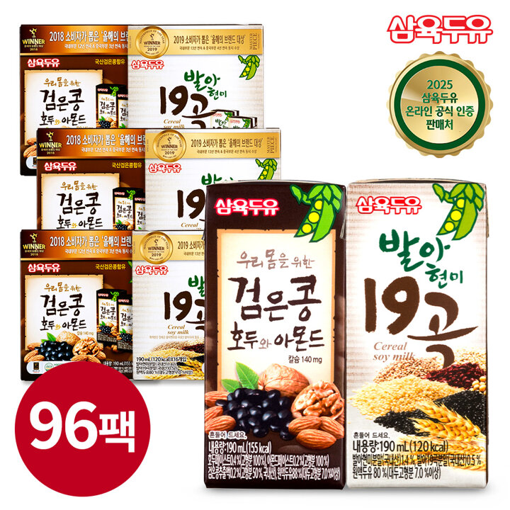 [삼육두유]검은콩 호두와 아몬드 190ml 48팩+발아현미 19곡 190ml 48팩